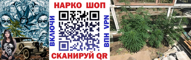 Хочу наркоту Красноперекопск Гашиш Каннабис NBOMe АМФЕТАМИН Меф Alpha PVP
