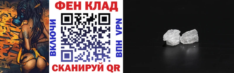 Amphetamine Розовый магазин Красноперекопск