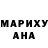 Amphetamine Розовый Thunder ABADDON
