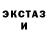Первитин пудра YT Destrction