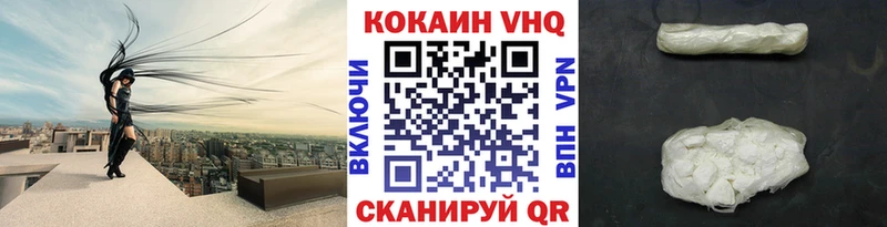 продажа наркотиков  Красноперекопск  COCAIN Перу 