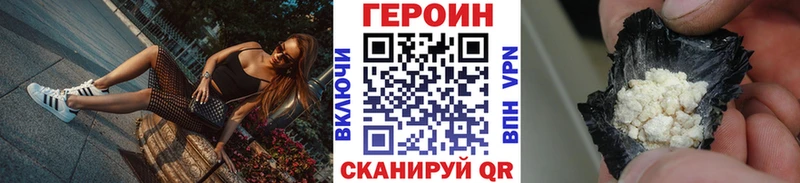 нарко площадка как зайти  Красноперекопск  Героин афганец  цена  