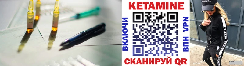 КЕТАМИН VHQ  продажа наркотиков  Красноперекопск 