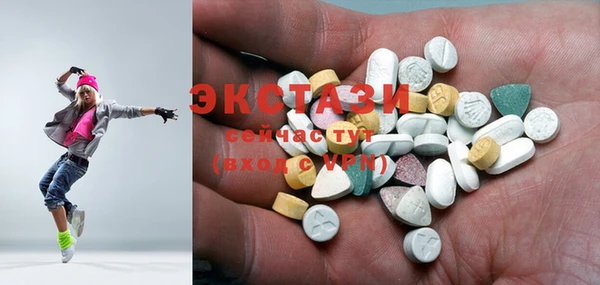 дистиллят марихуана Абаза