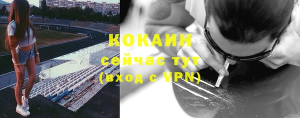 дистиллят марихуана Абаза