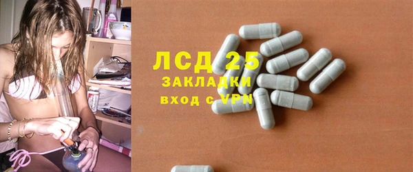 дистиллят марихуана Абаза