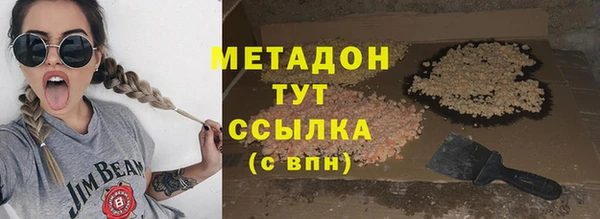 ALPHA-PVP Абинск