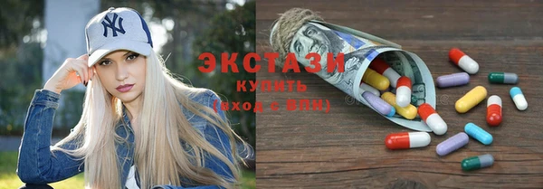 ALPHA PVP Алексин