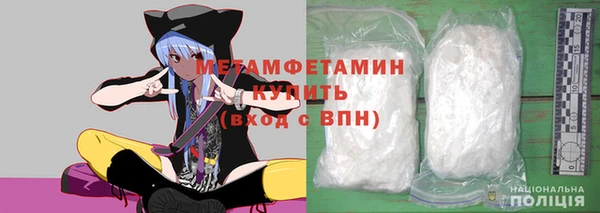 ALPHA-PVP Абинск