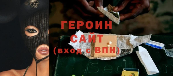дистиллят марихуана Абаза