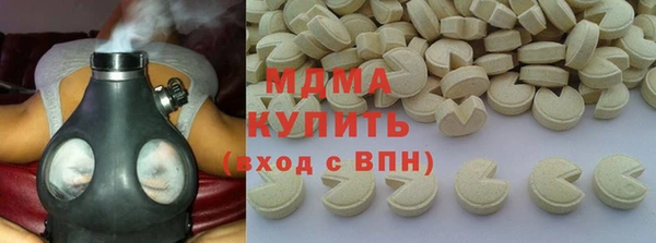 ALPHA-PVP Абинск
