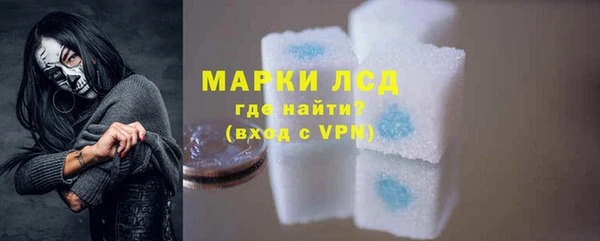 ALPHA-PVP Абинск
