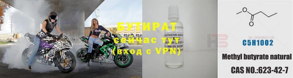 дистиллят марихуана Абаза