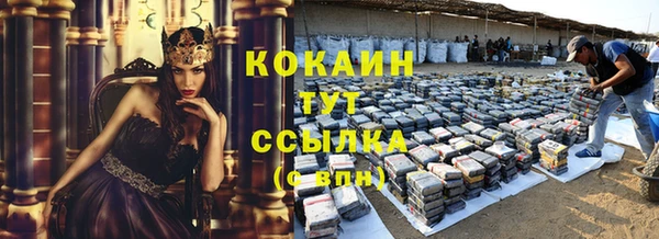 дистиллят марихуана Абаза