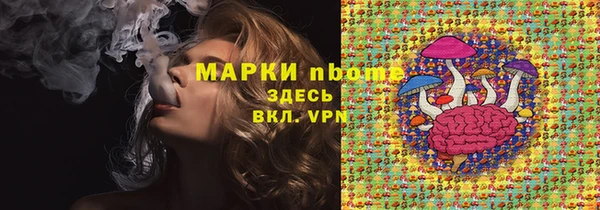 ALPHA-PVP Абинск