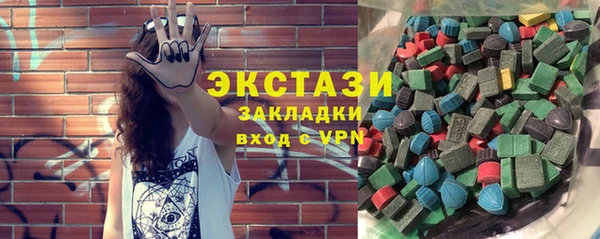ALPHA PVP Алексин