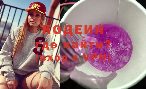 ALPHA-PVP Абинск