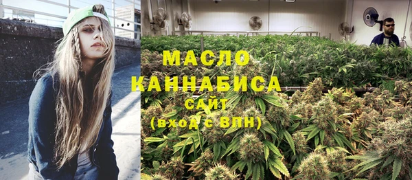 дистиллят марихуана Абаза