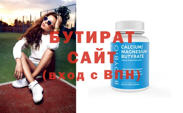 кокс Абдулино