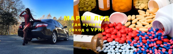 дистиллят марихуана Абаза