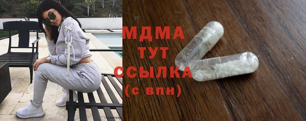 ALPHA-PVP Абинск