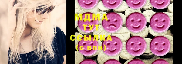 дистиллят марихуана Абаза