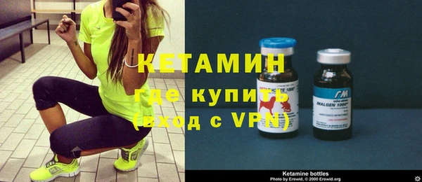 ALPHA-PVP Абинск