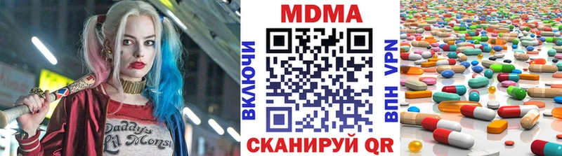 hydra маркетплейс  Красноперекопск  МДМА Molly 