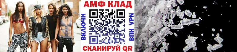 Метамфетамин винт  Красноперекопск 