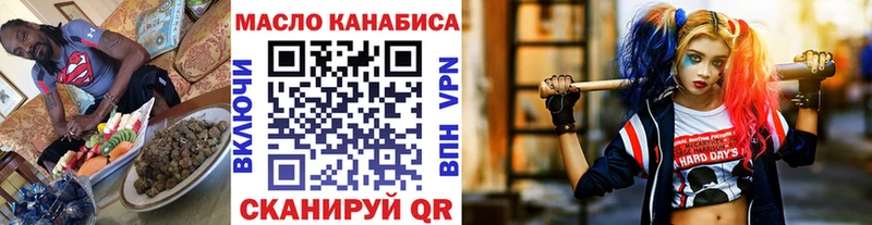 даркнет сайт  Красноперекопск  Дистиллят ТГК гашишное масло 